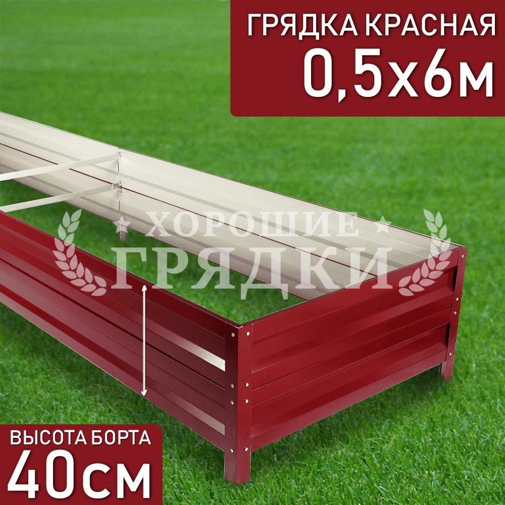 40-красная-05-6