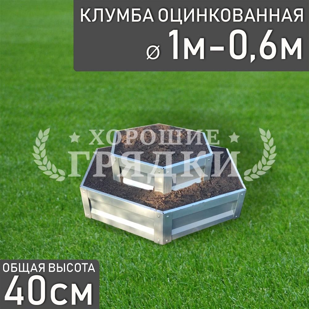 Шестигранная-2-цинк-60-100см